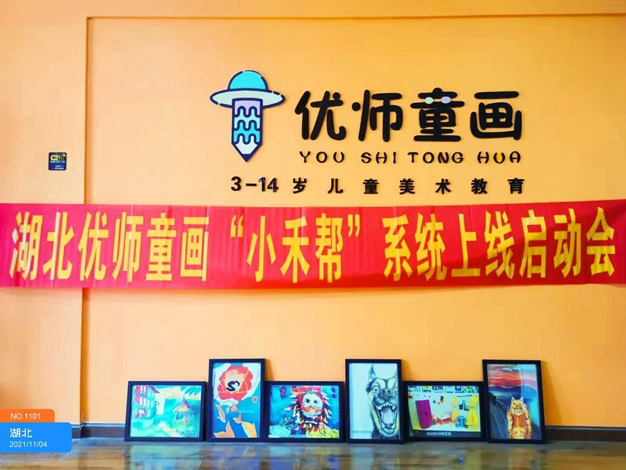 篮球基础训练儿童教案_2